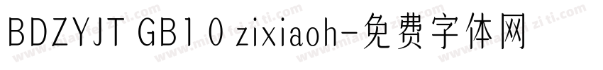 BDZYJT GB1 0 zixiaoh字体转换